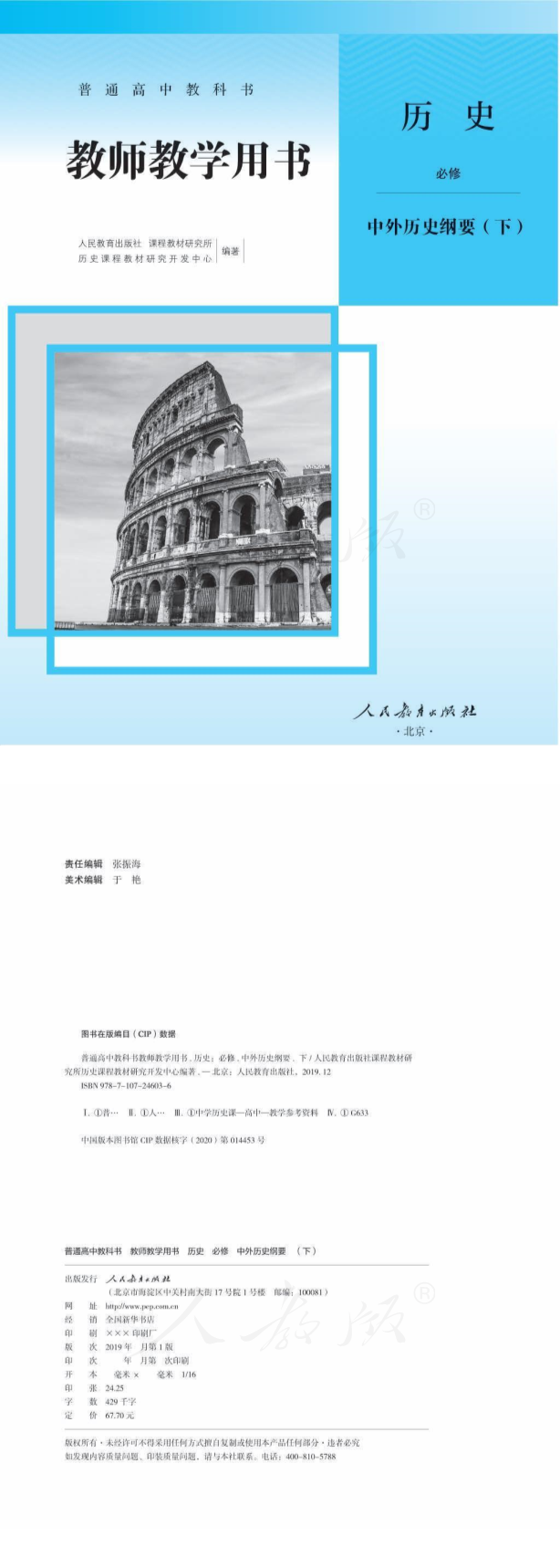 缩略图